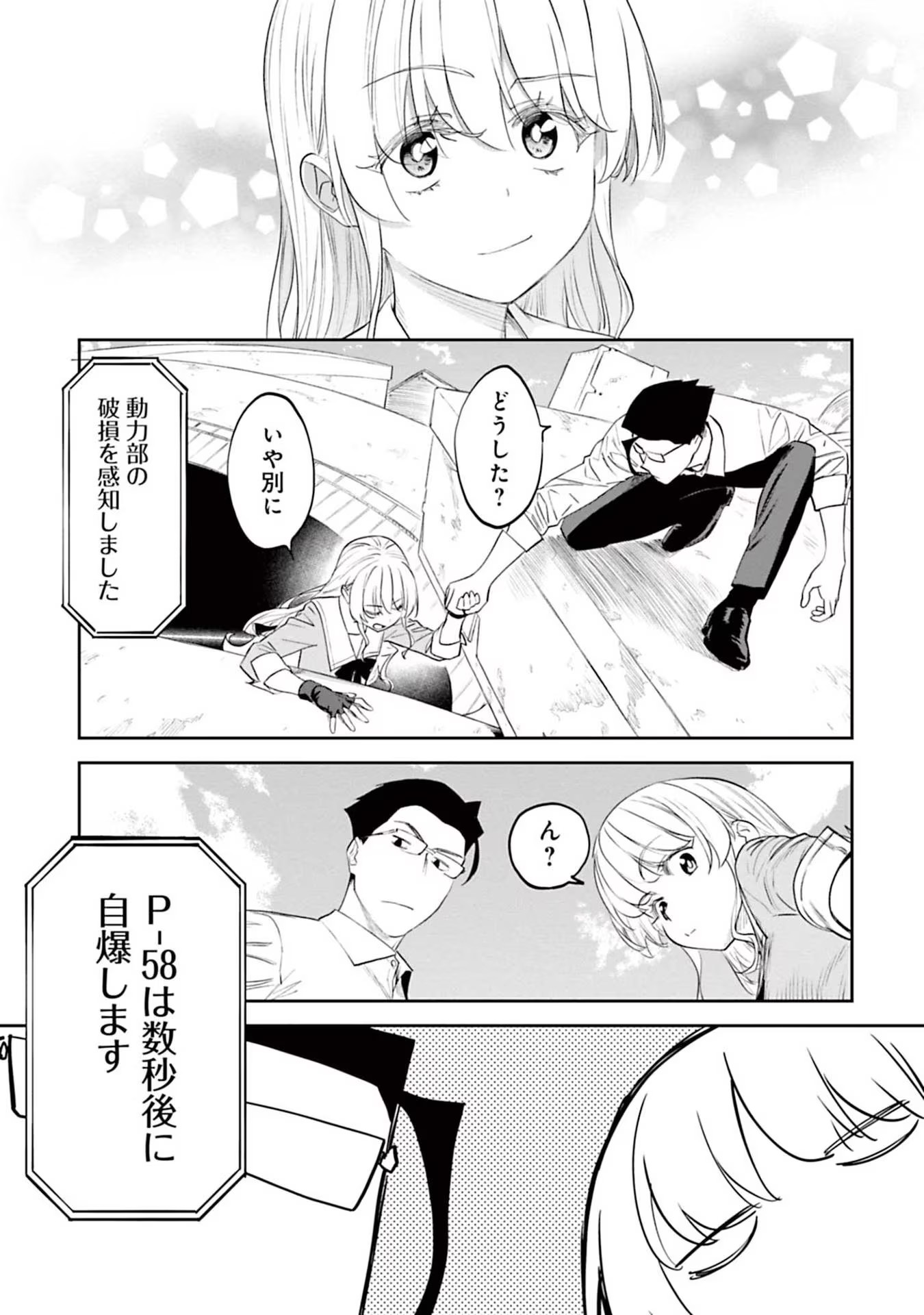 P15