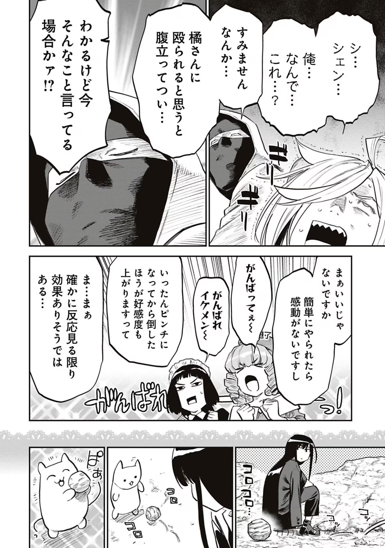 P12