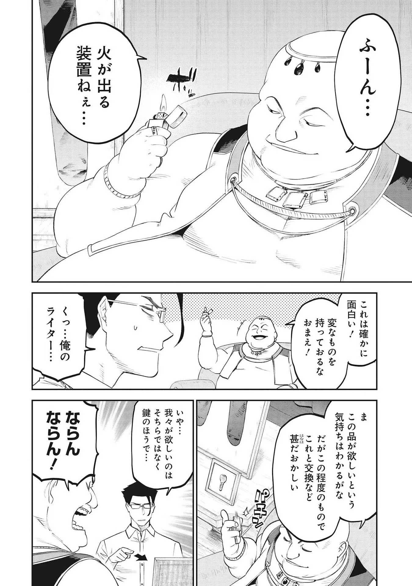 P6