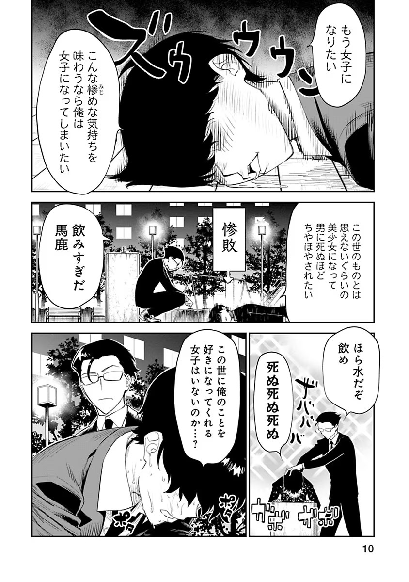 P11