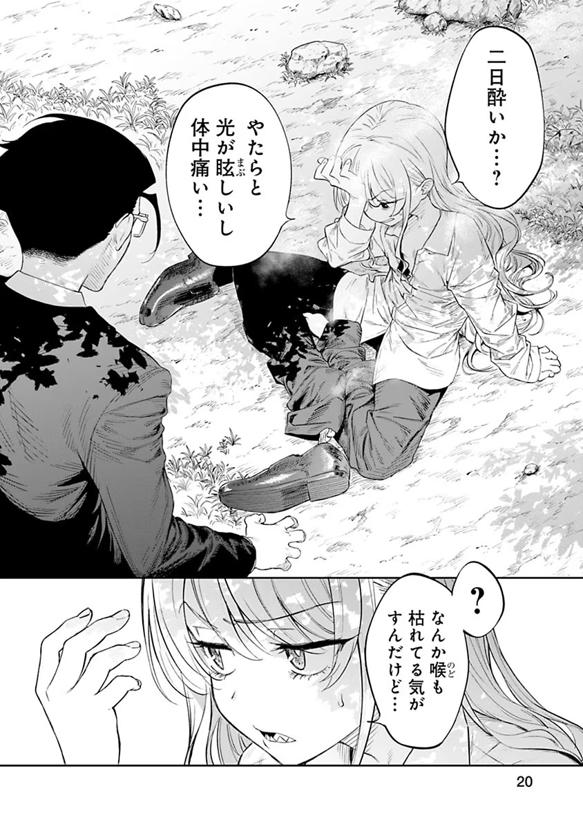 P21