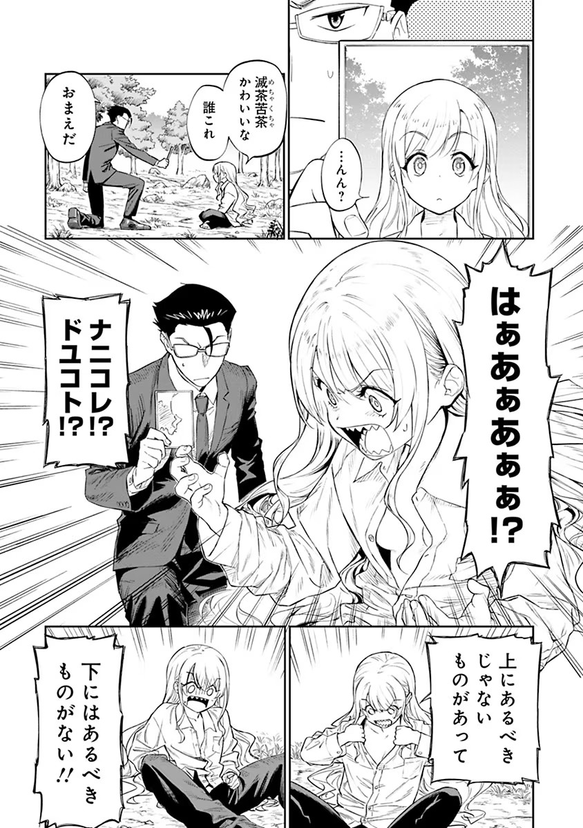 P23
