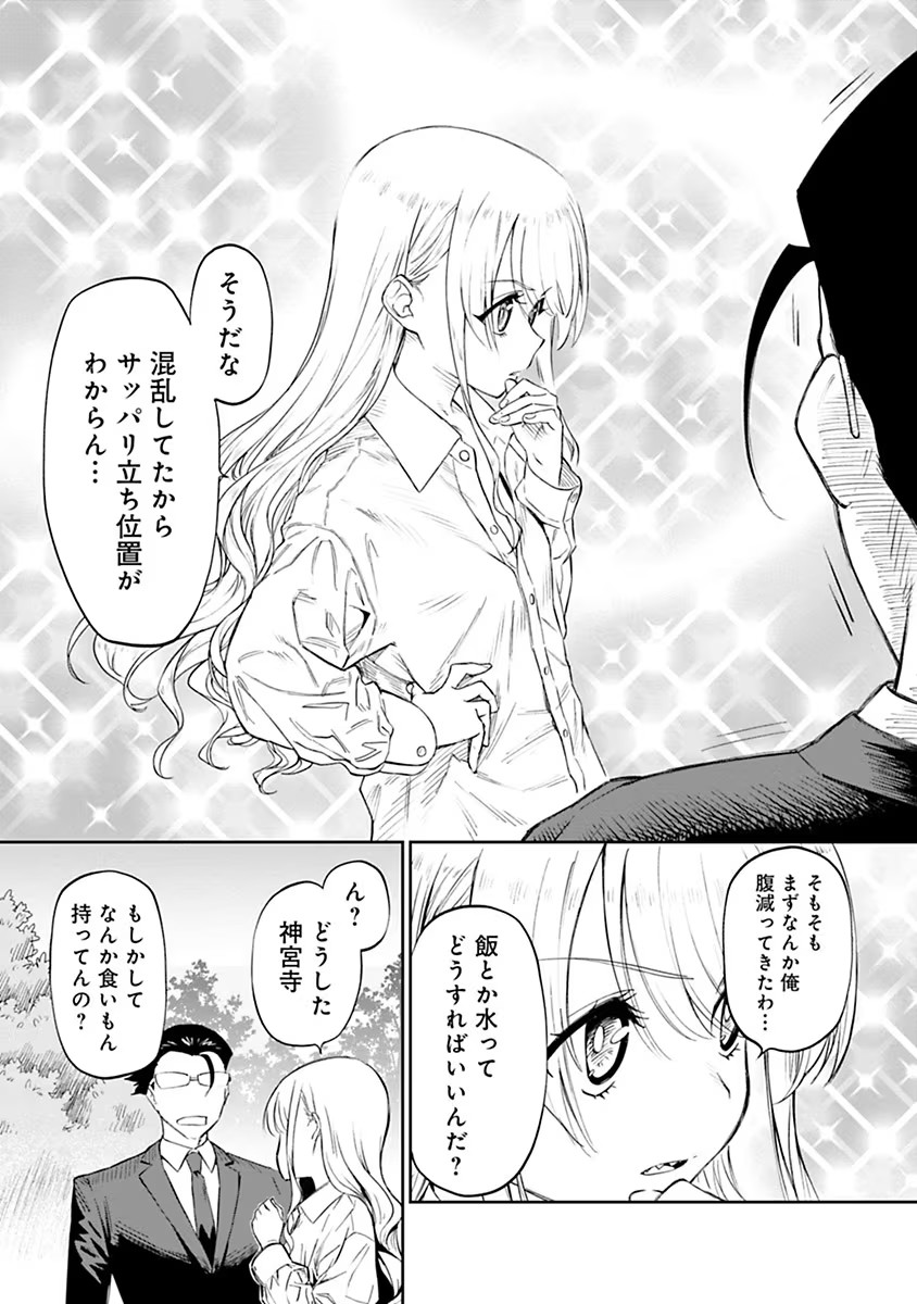 P32