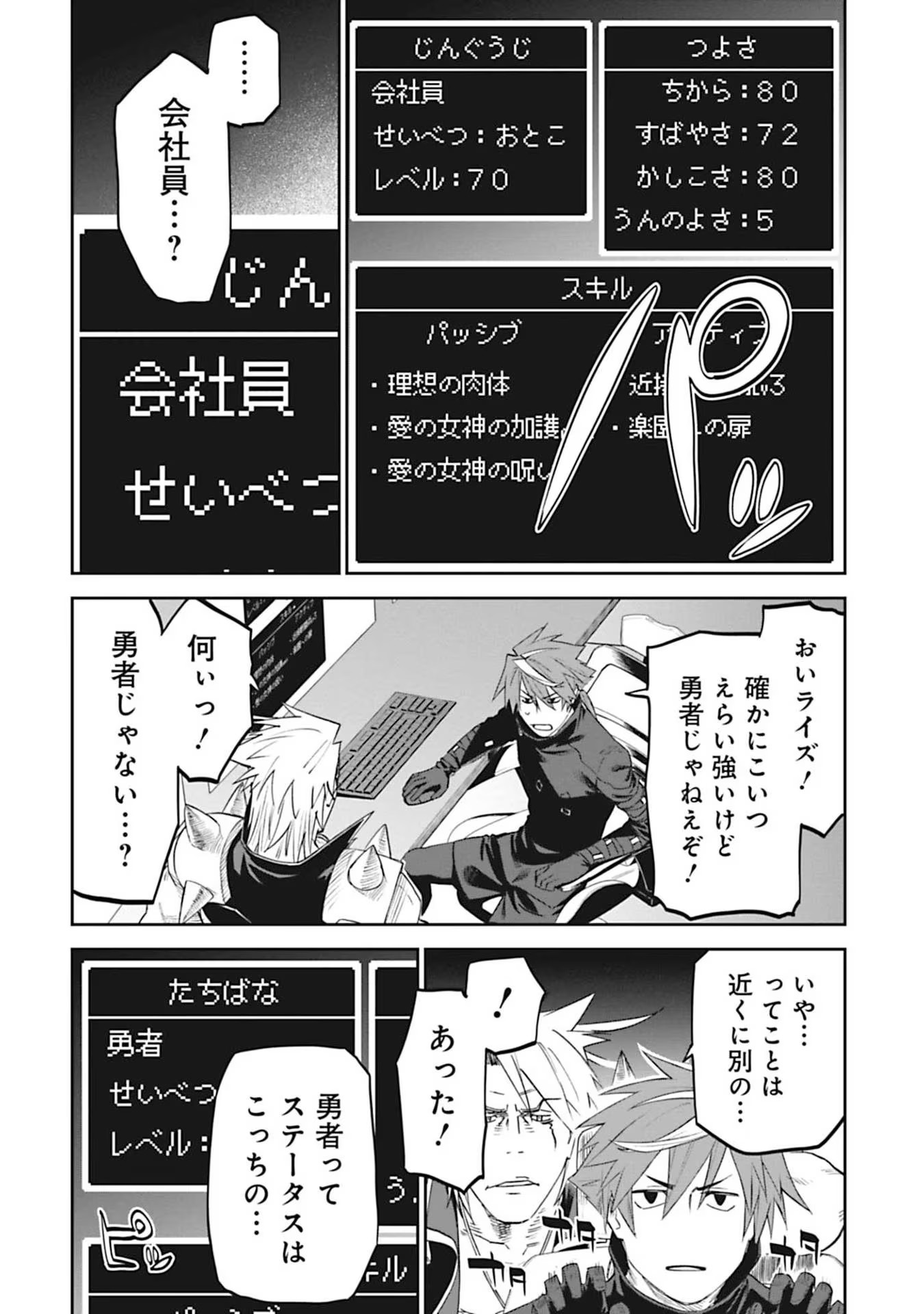 P4