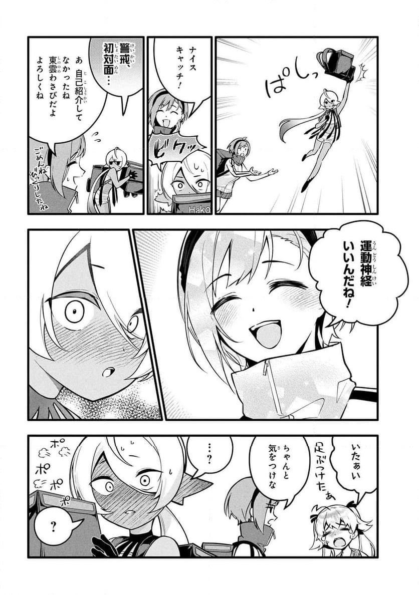 P8