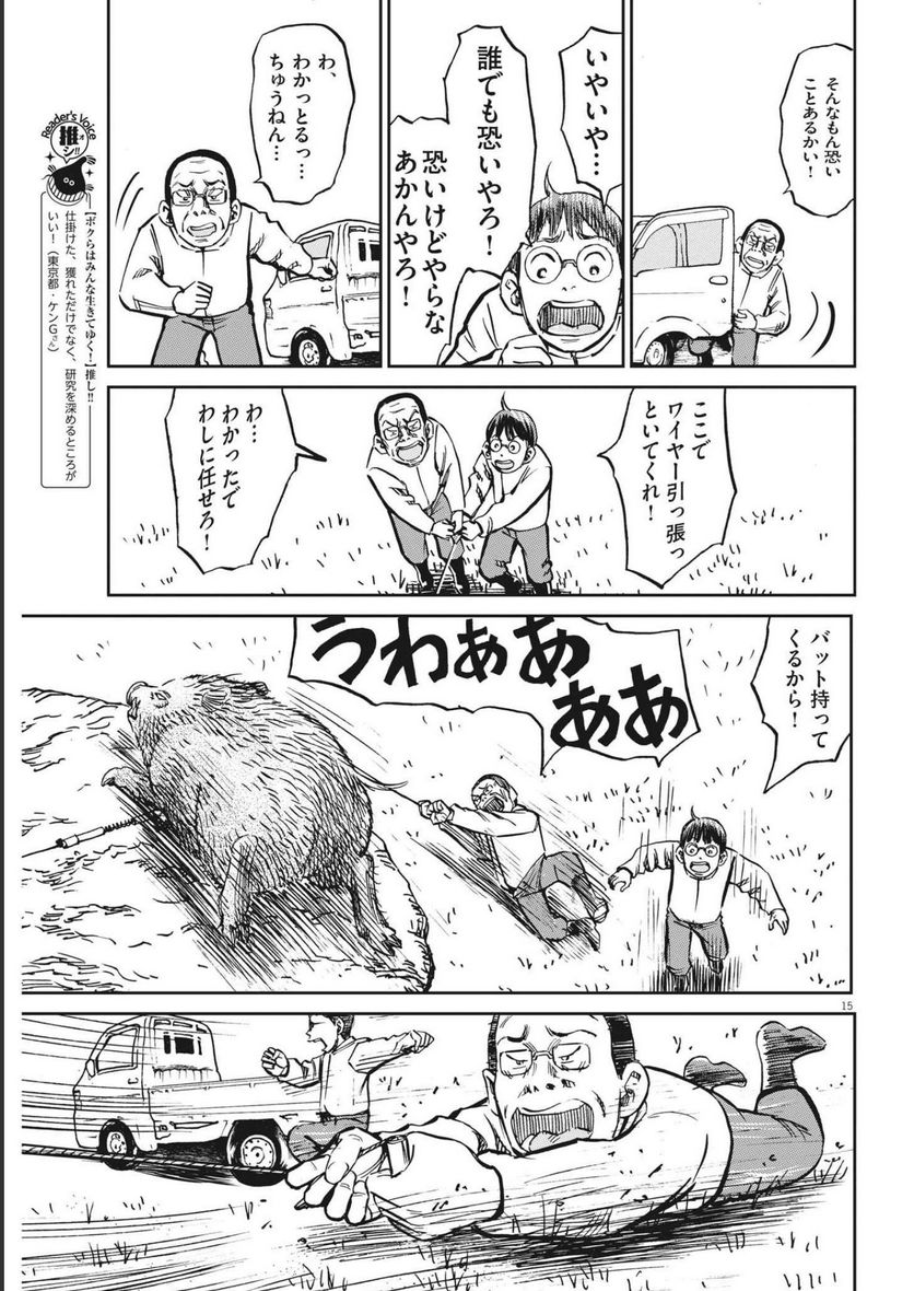P15