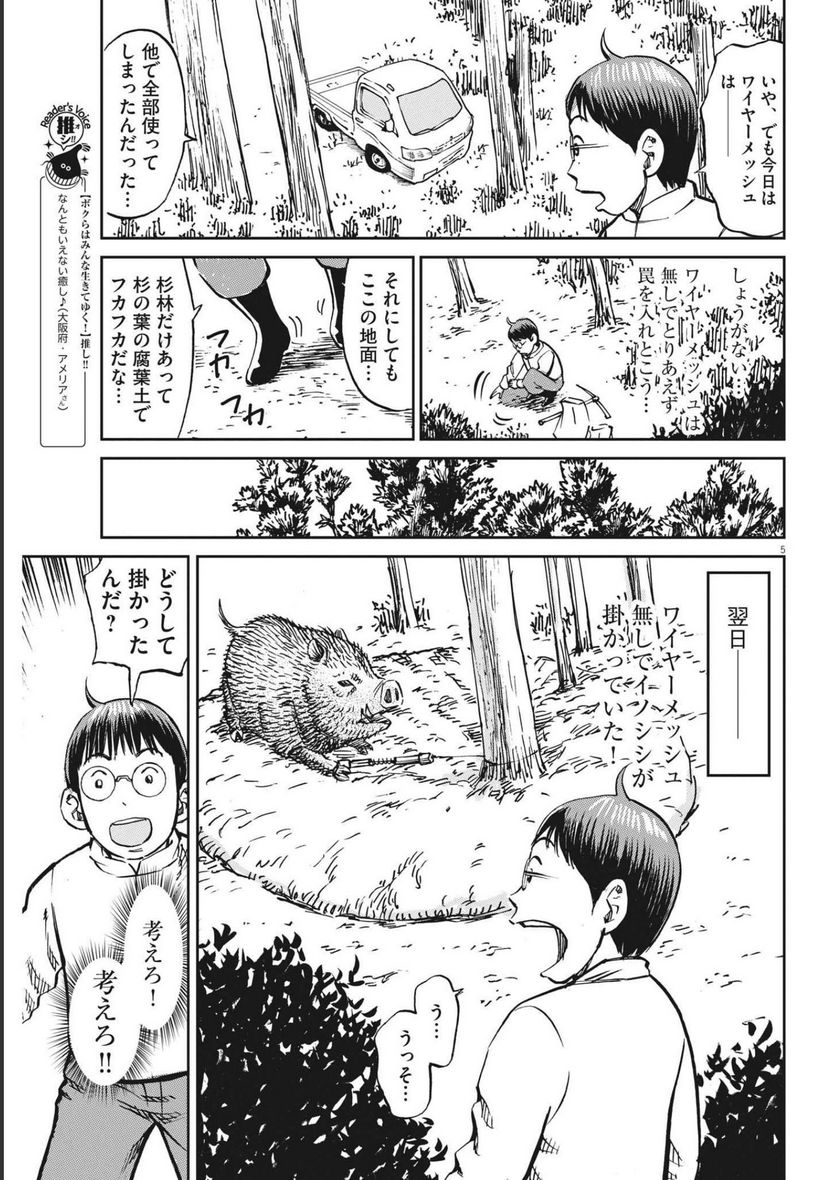 P5