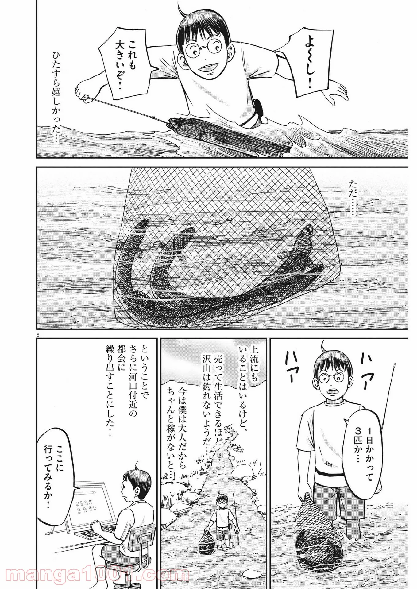 P8