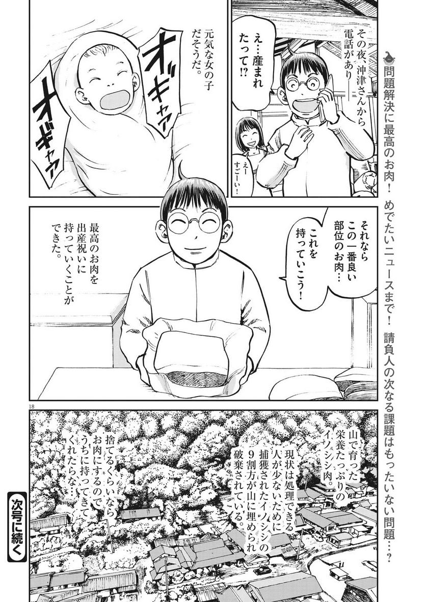P18