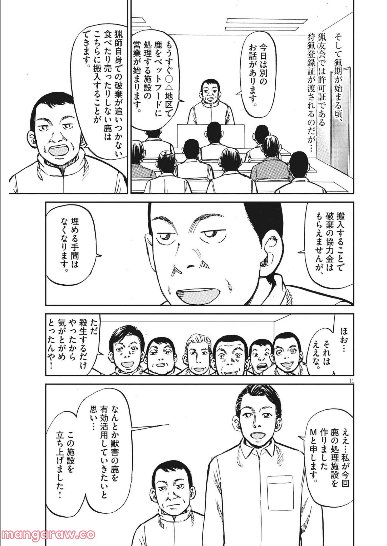 P11