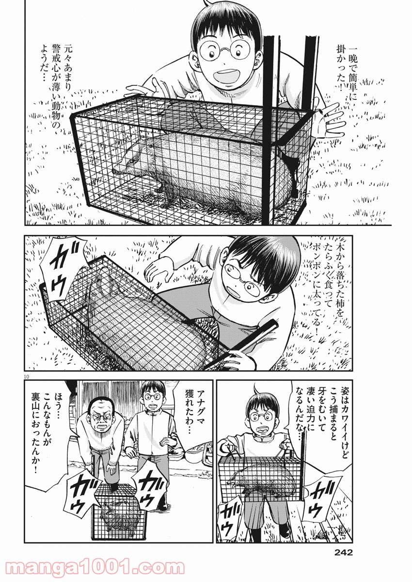 P10