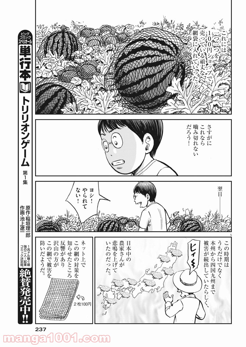 P5