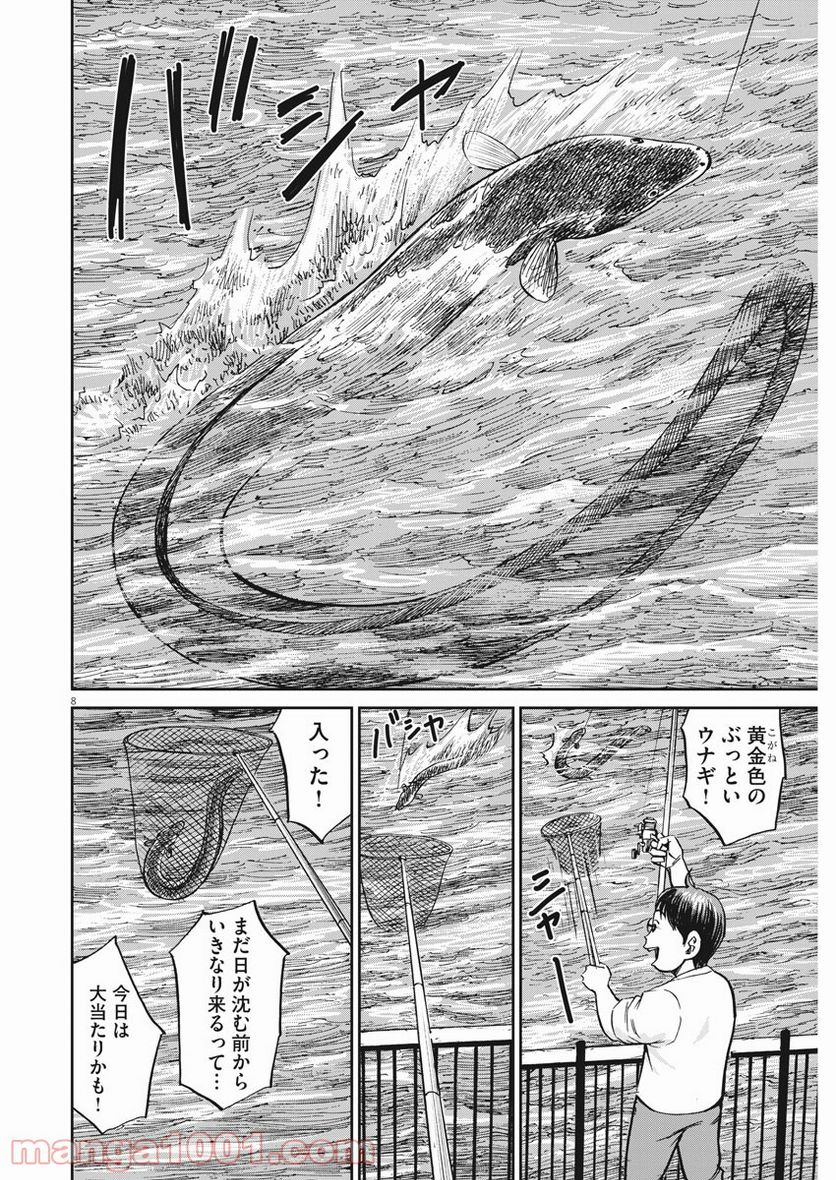 P8