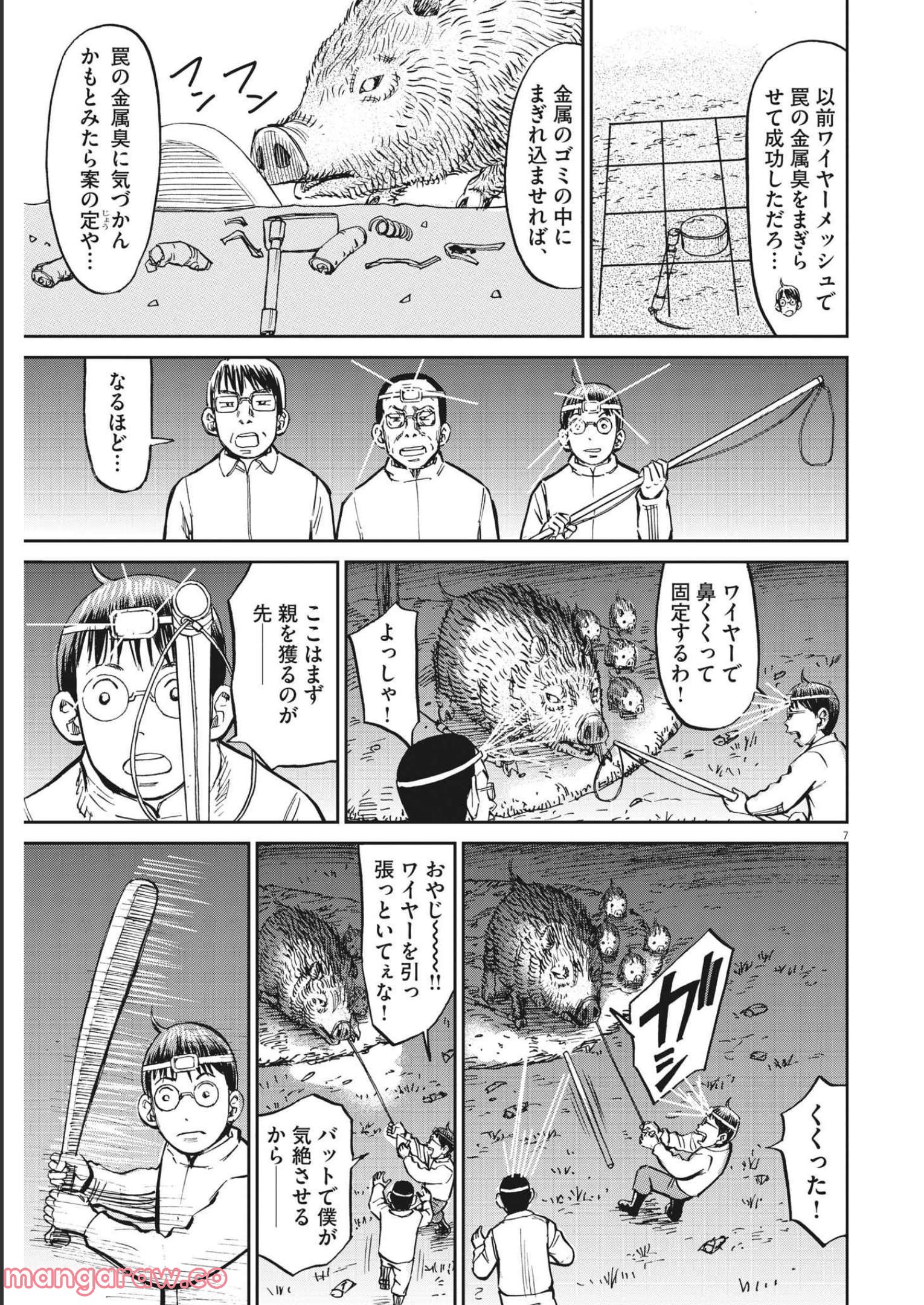 P7
