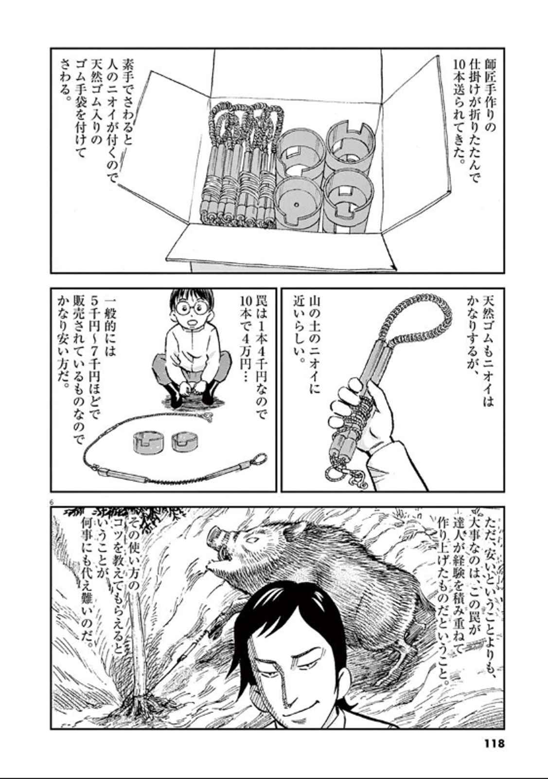 P6