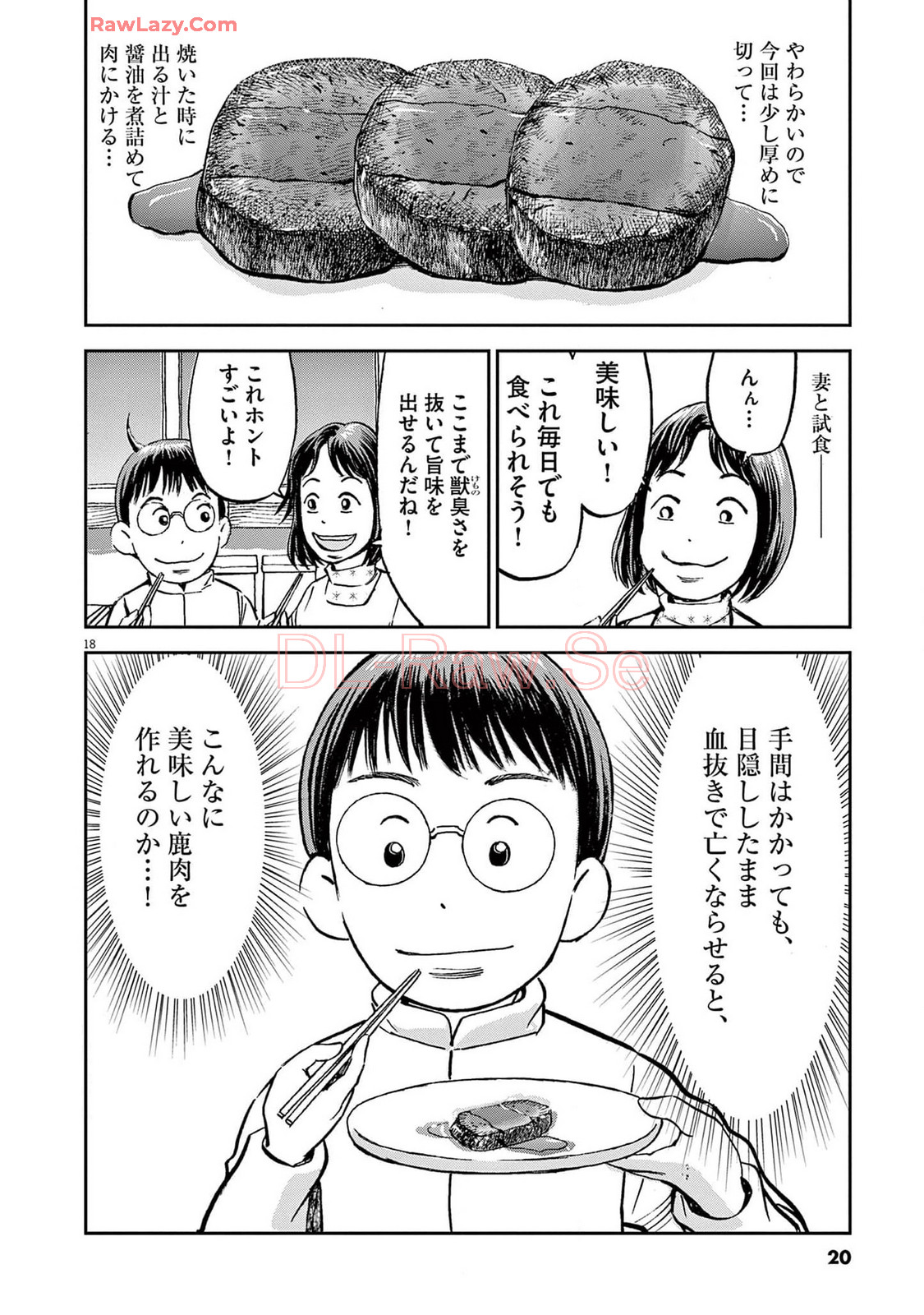 P18