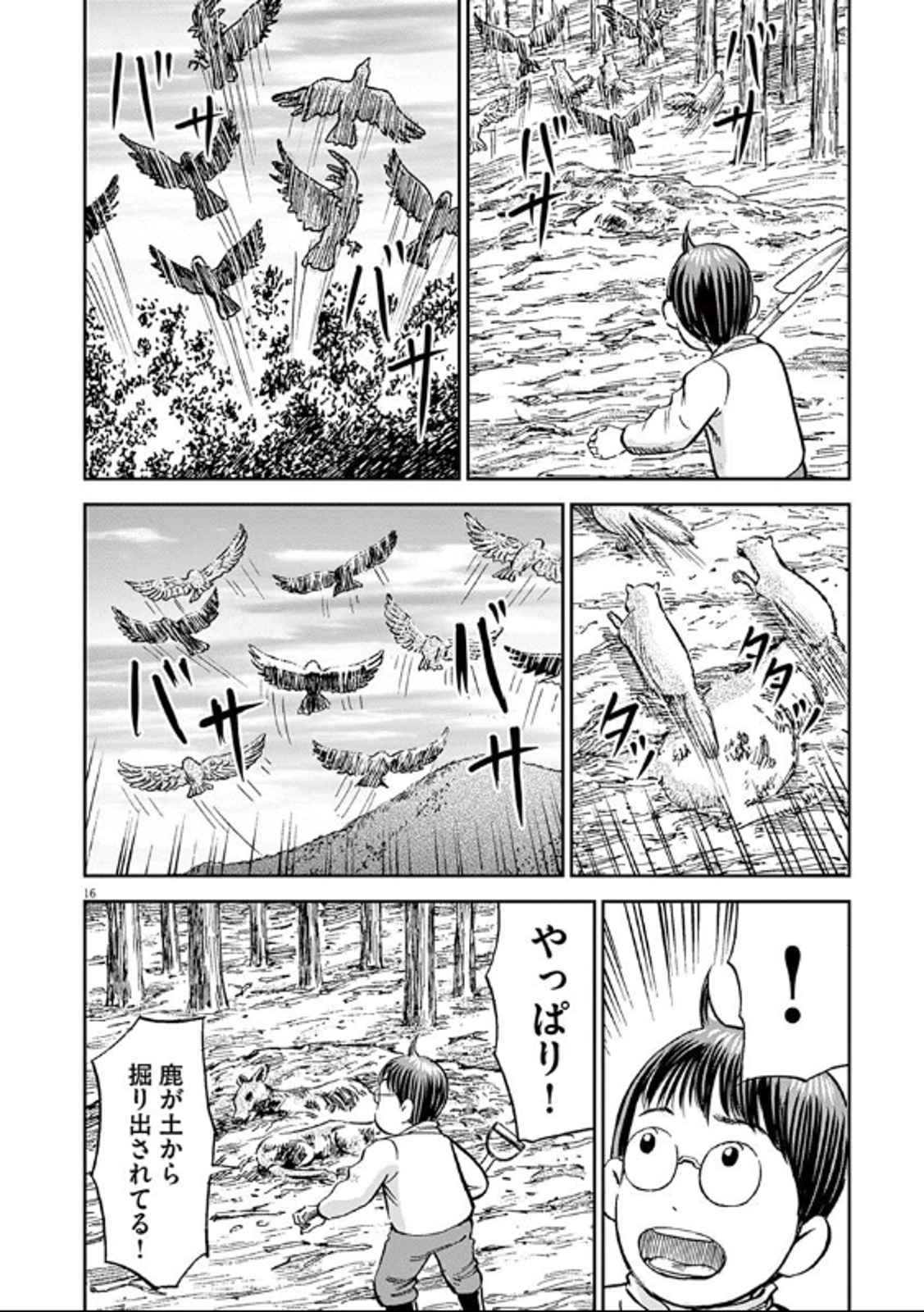 P16
