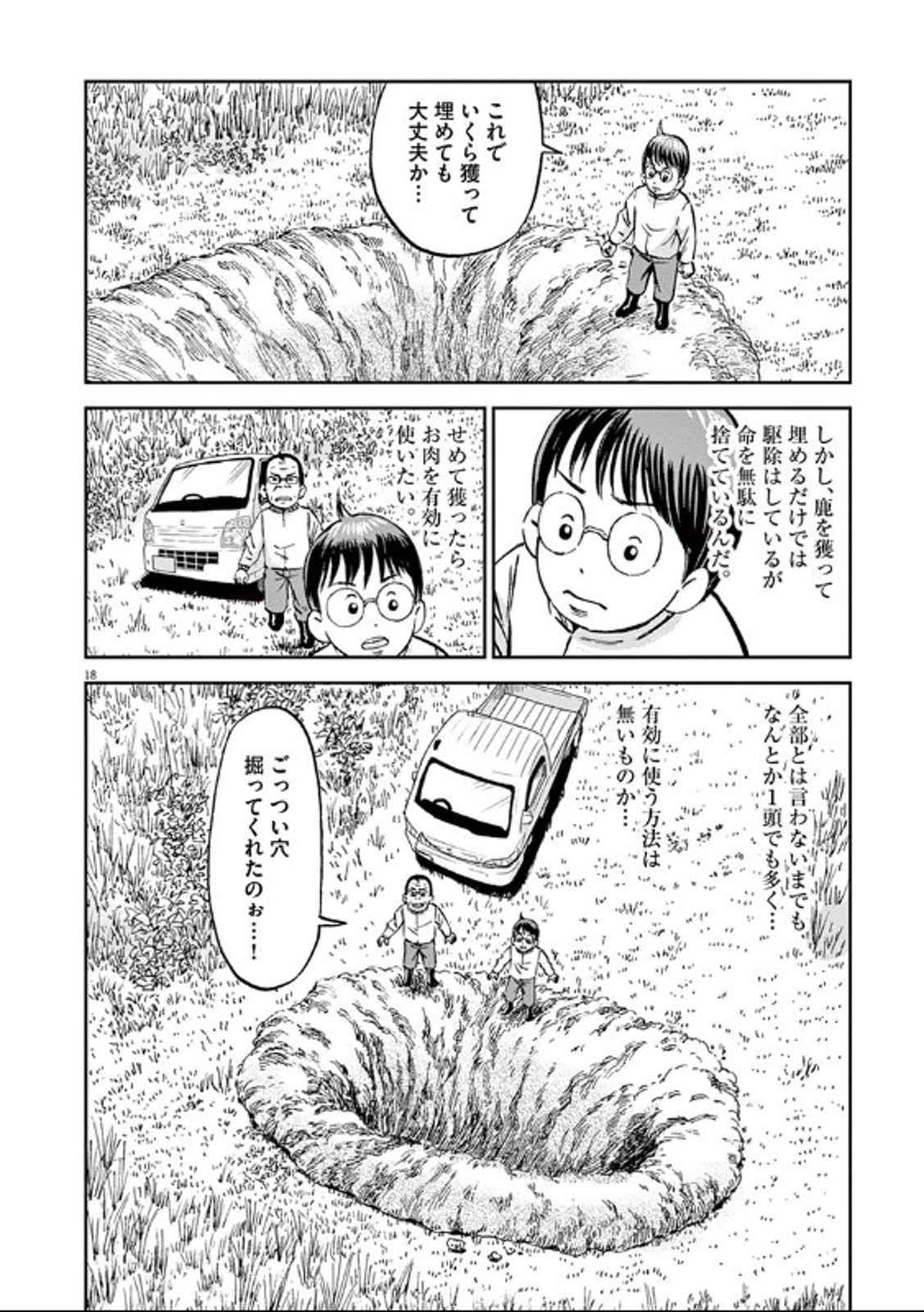 P18