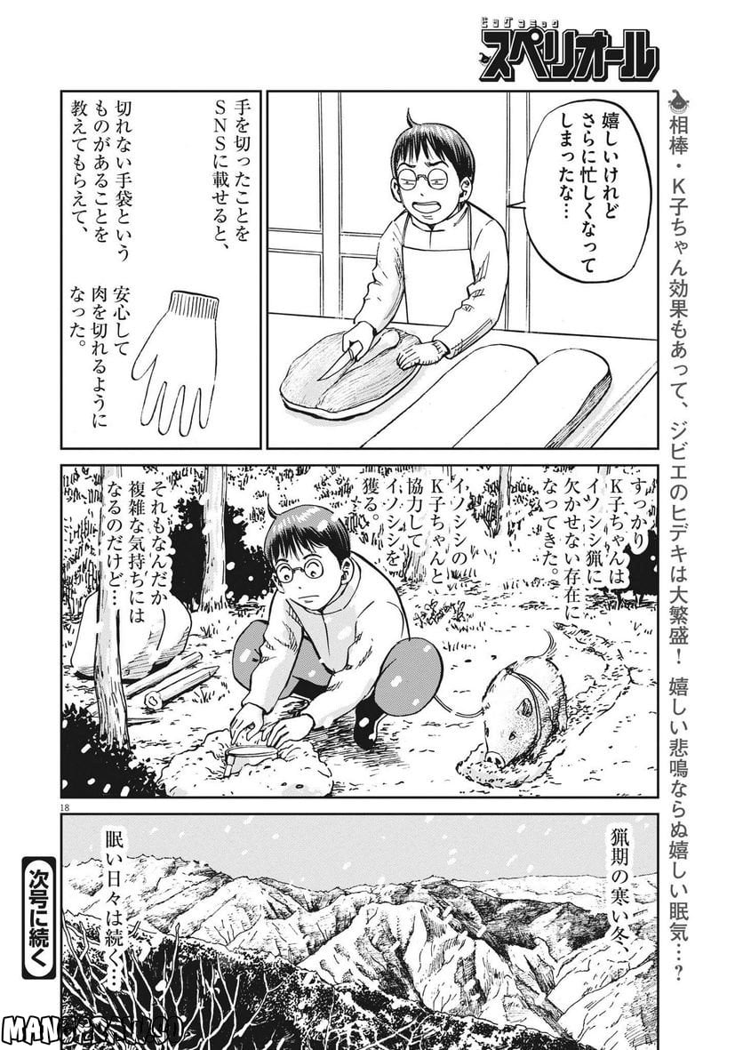 P18