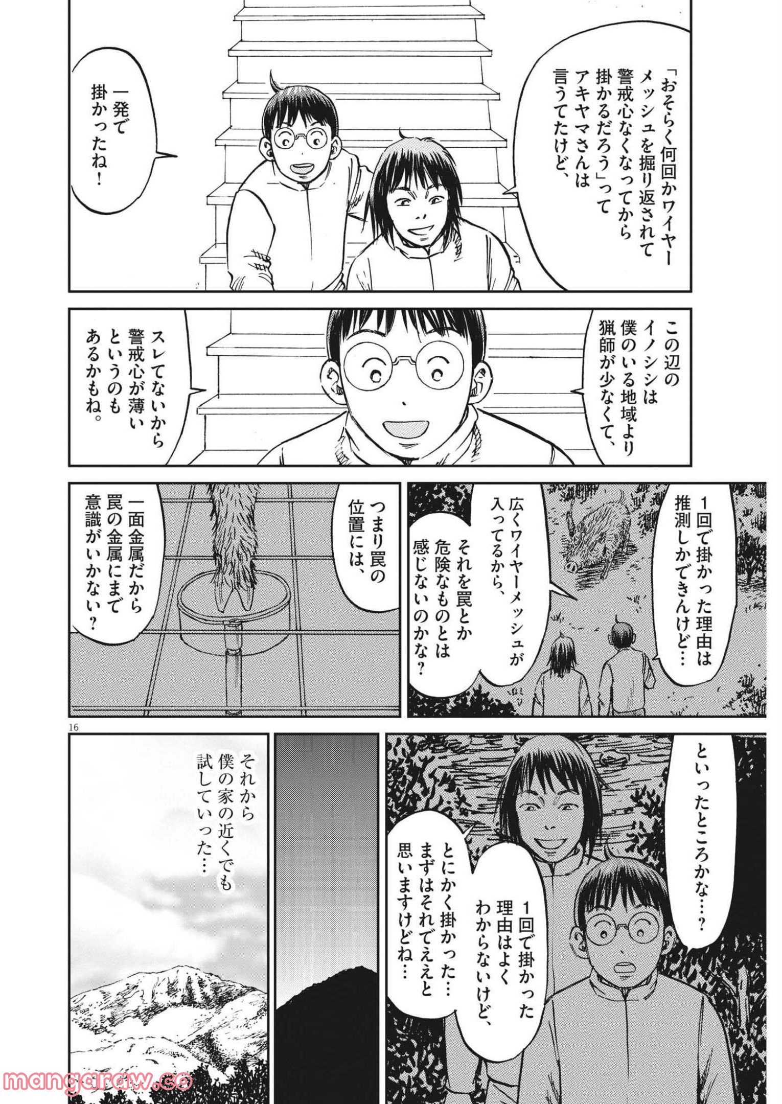 P16