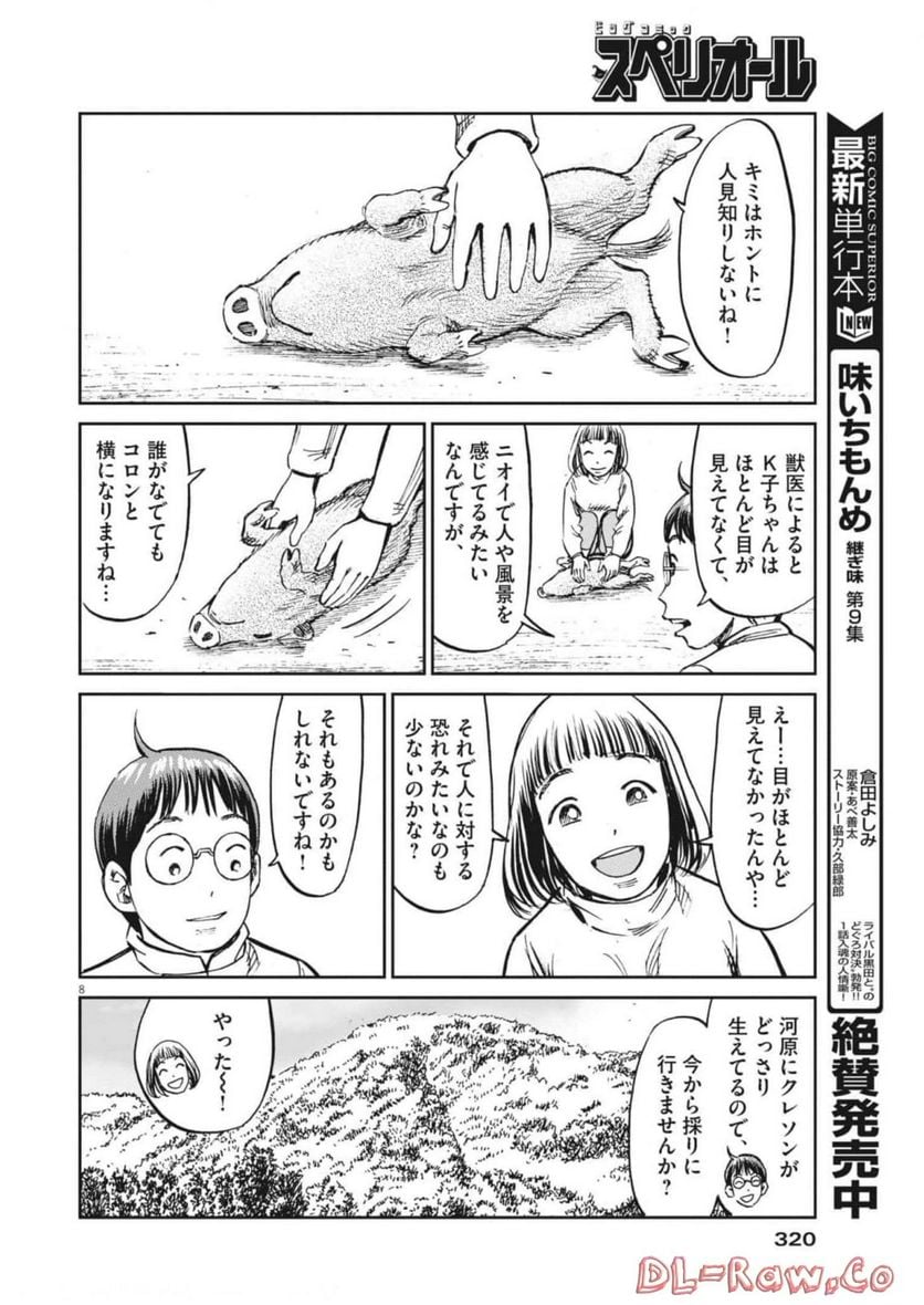 P8