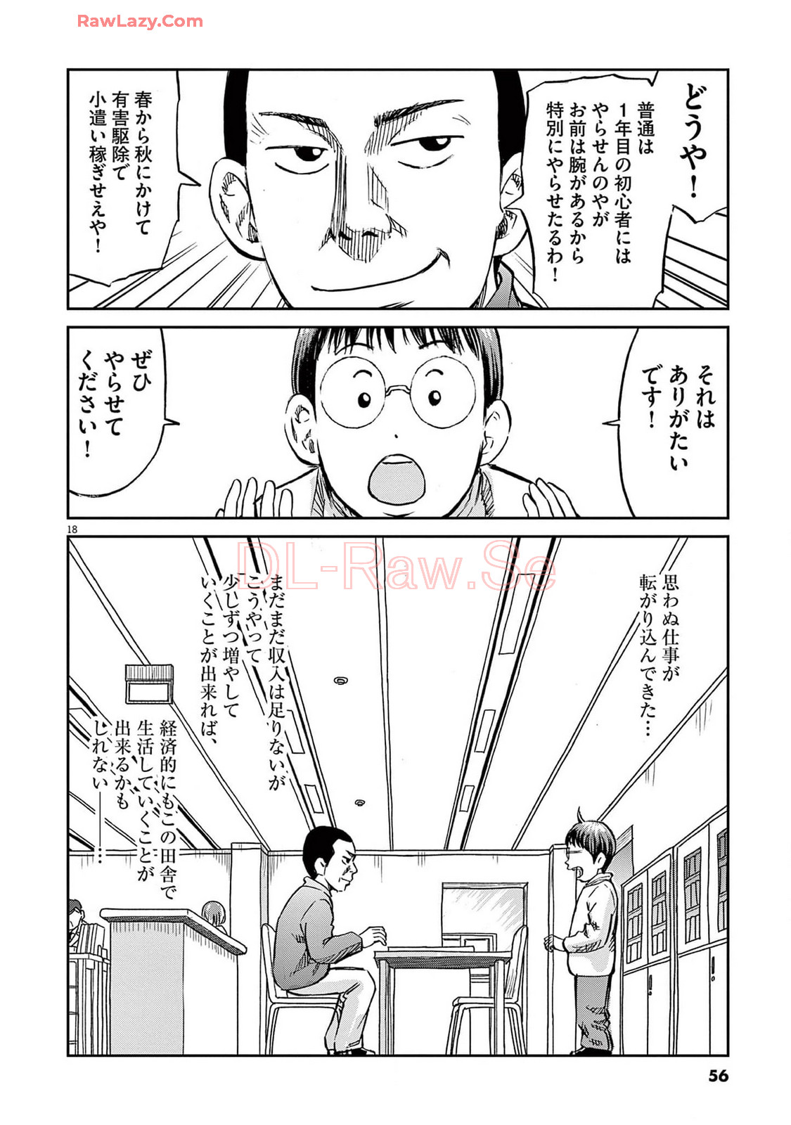 P18