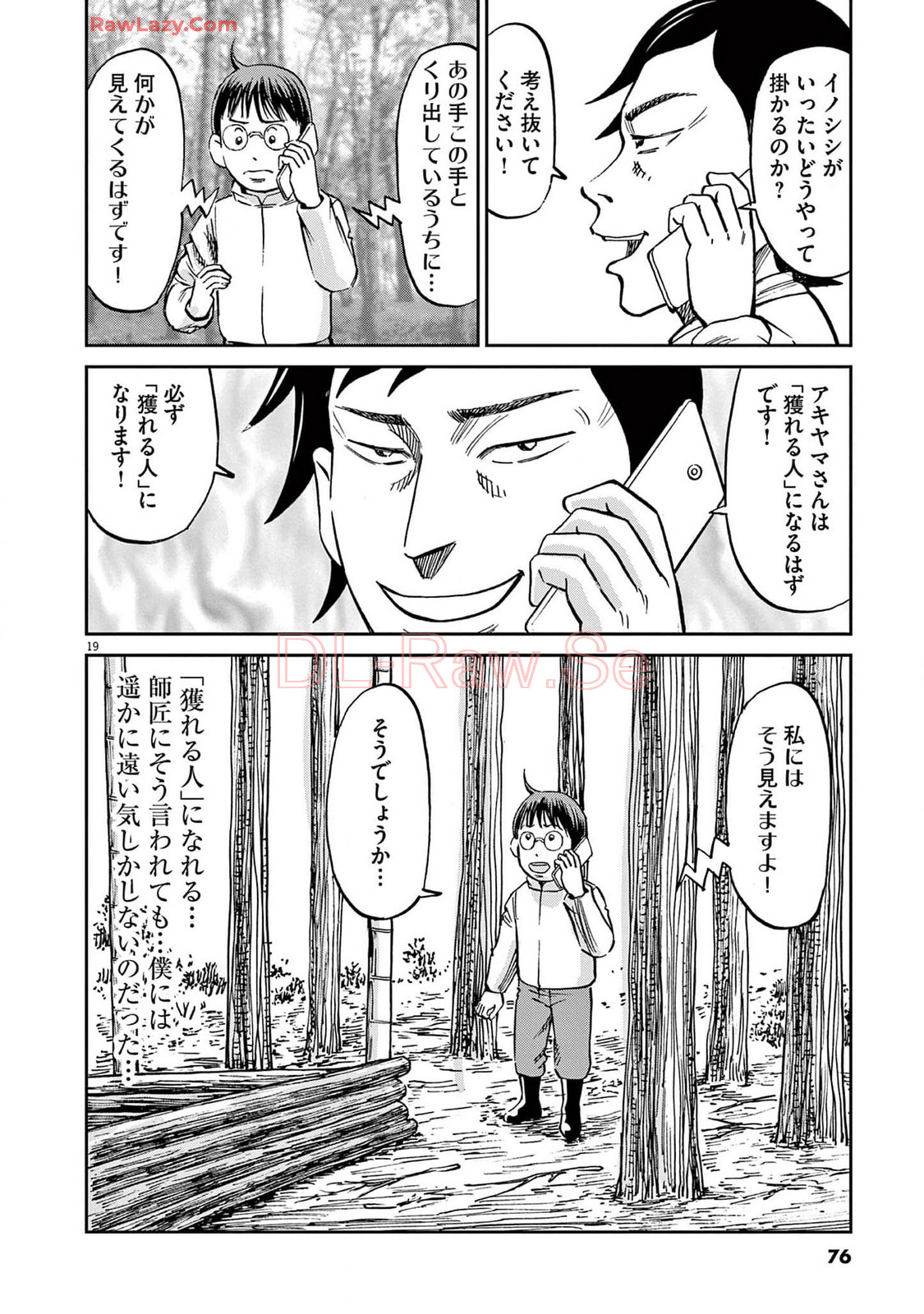 P19