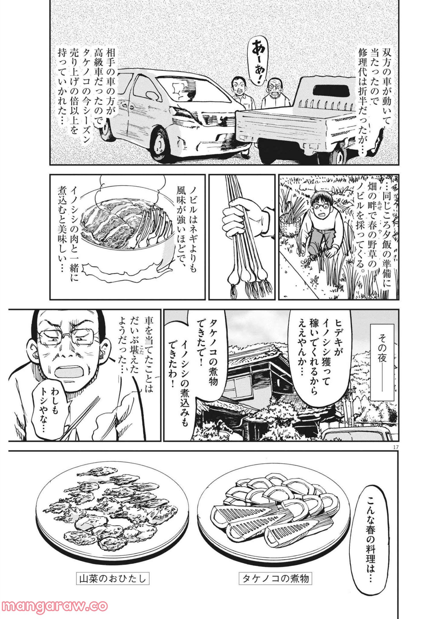 P17