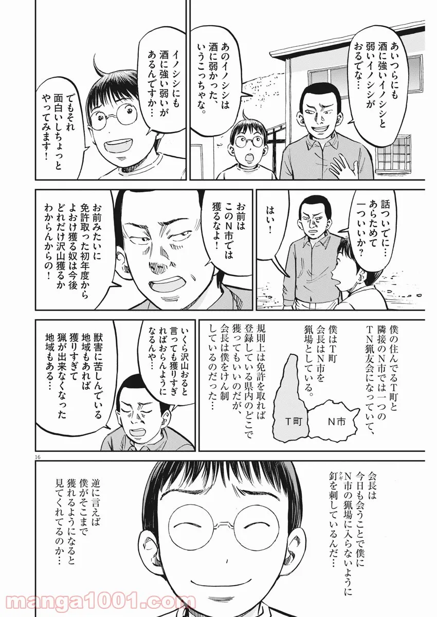 P16