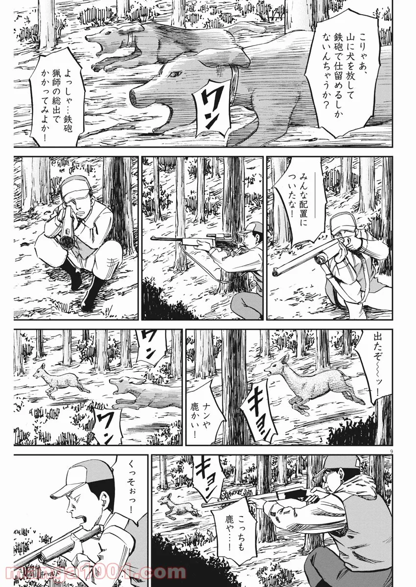 P9