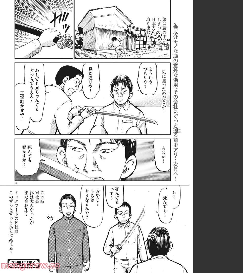 P18
