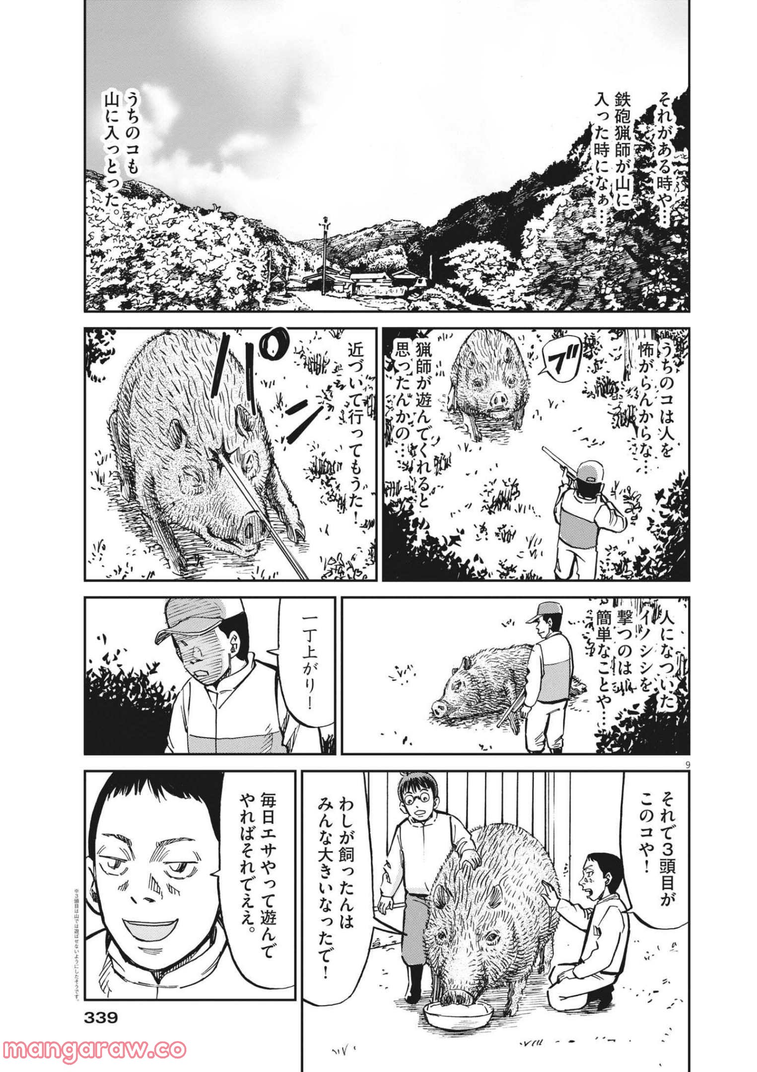 P9