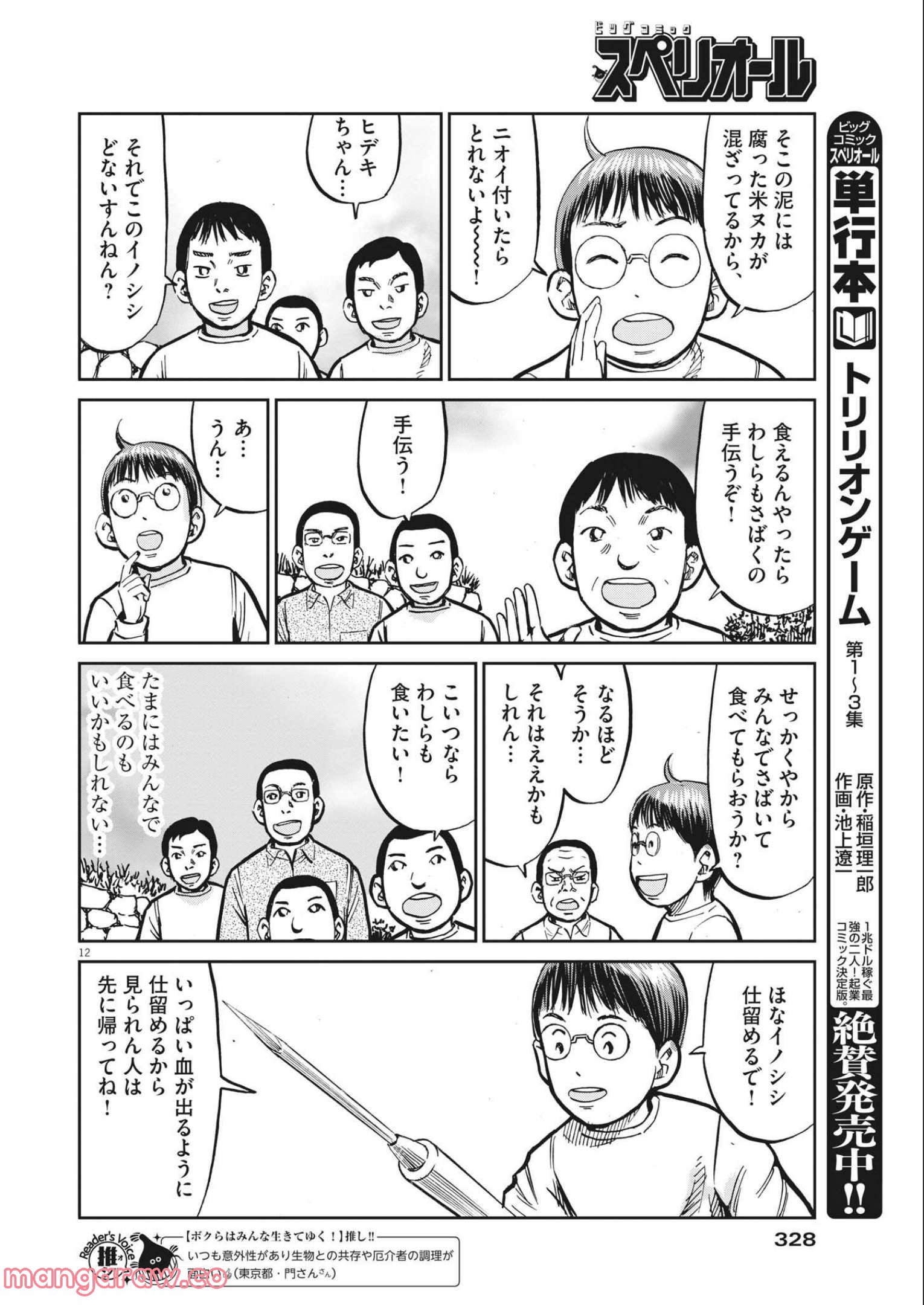 P12