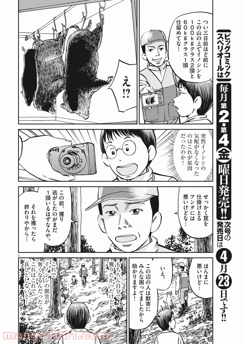 P6