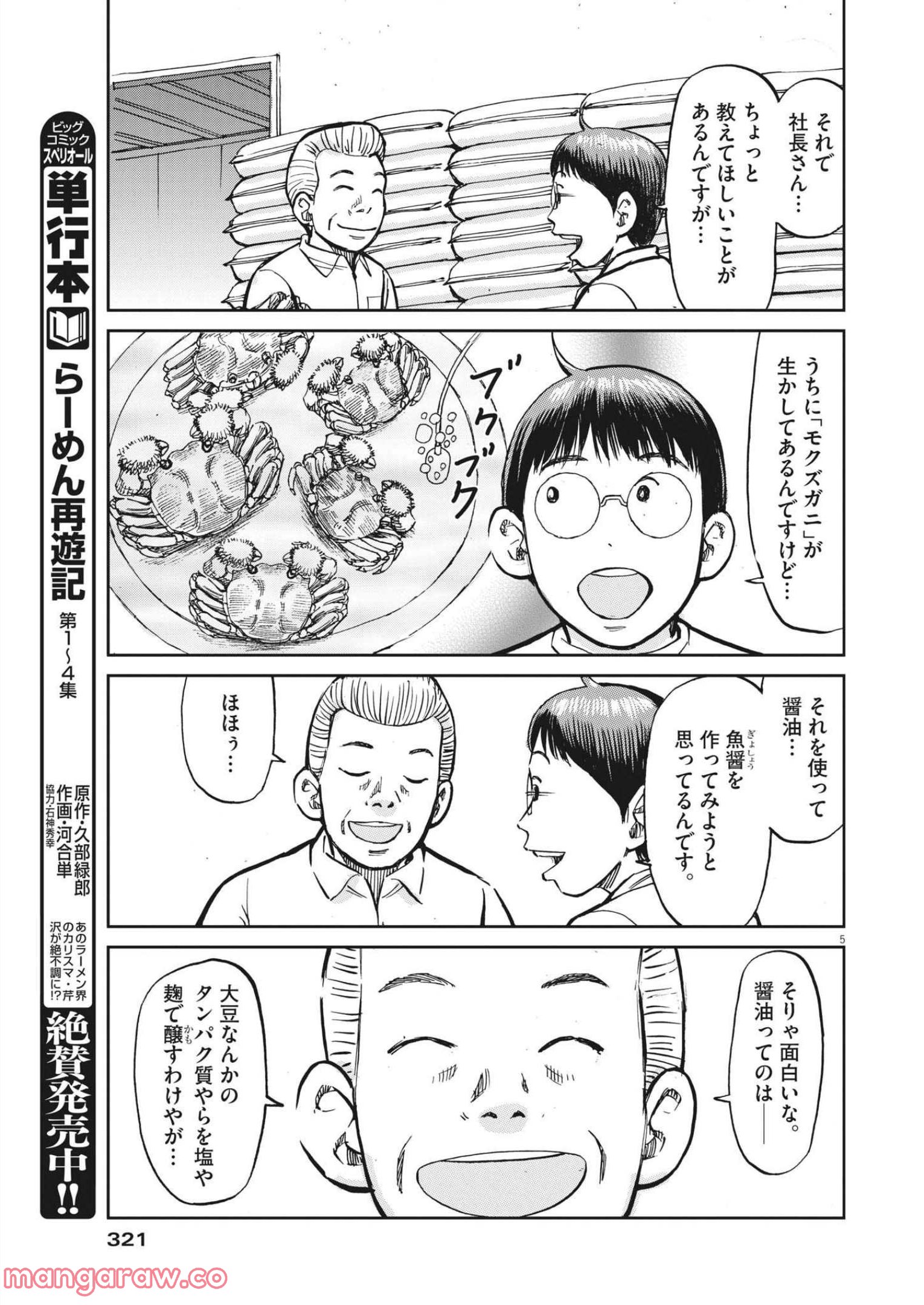 P5