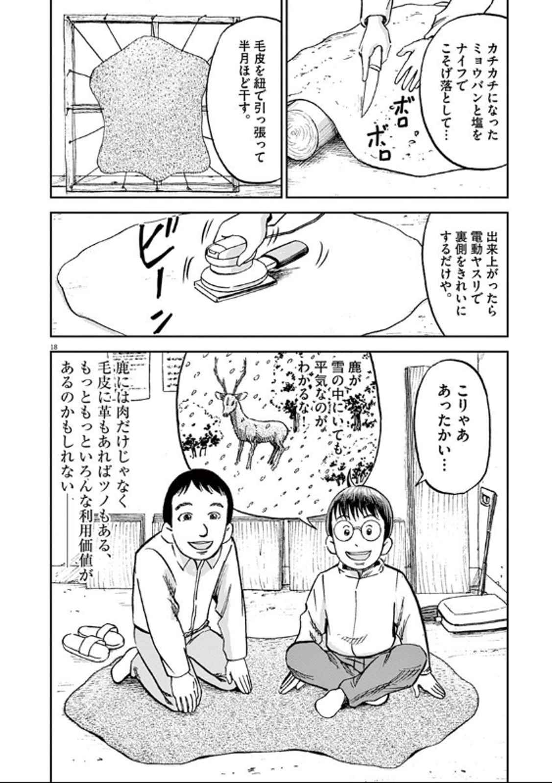 P18