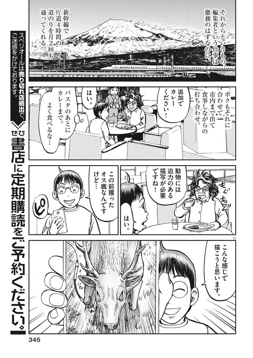 P15