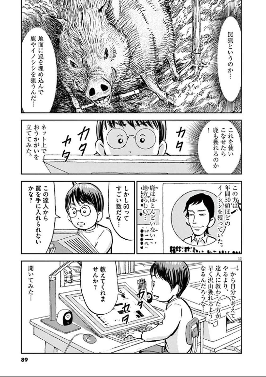 P13