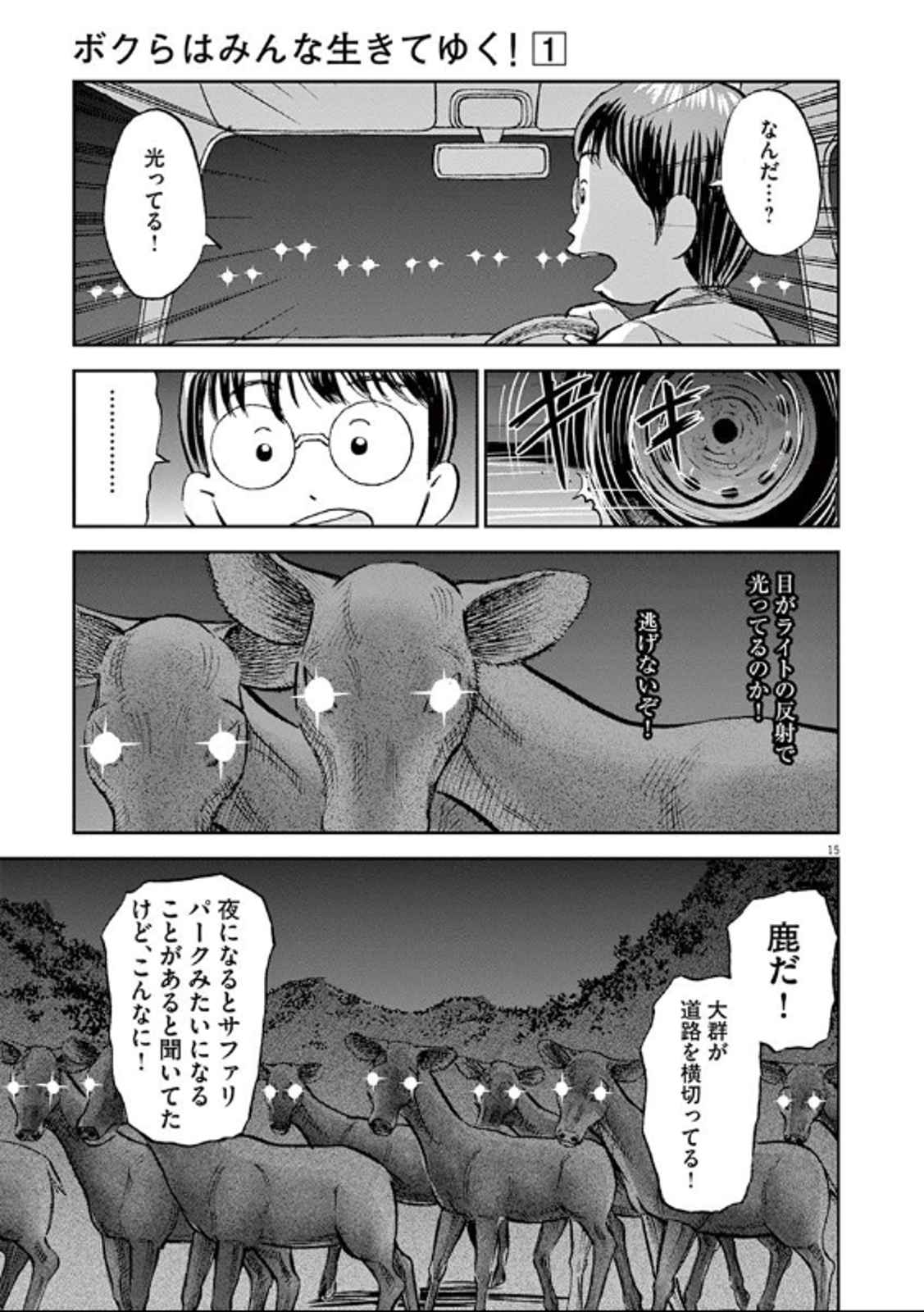 P15