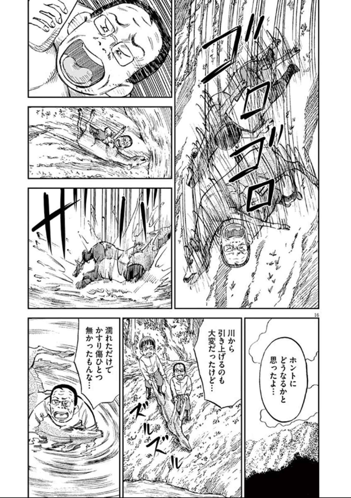 P16