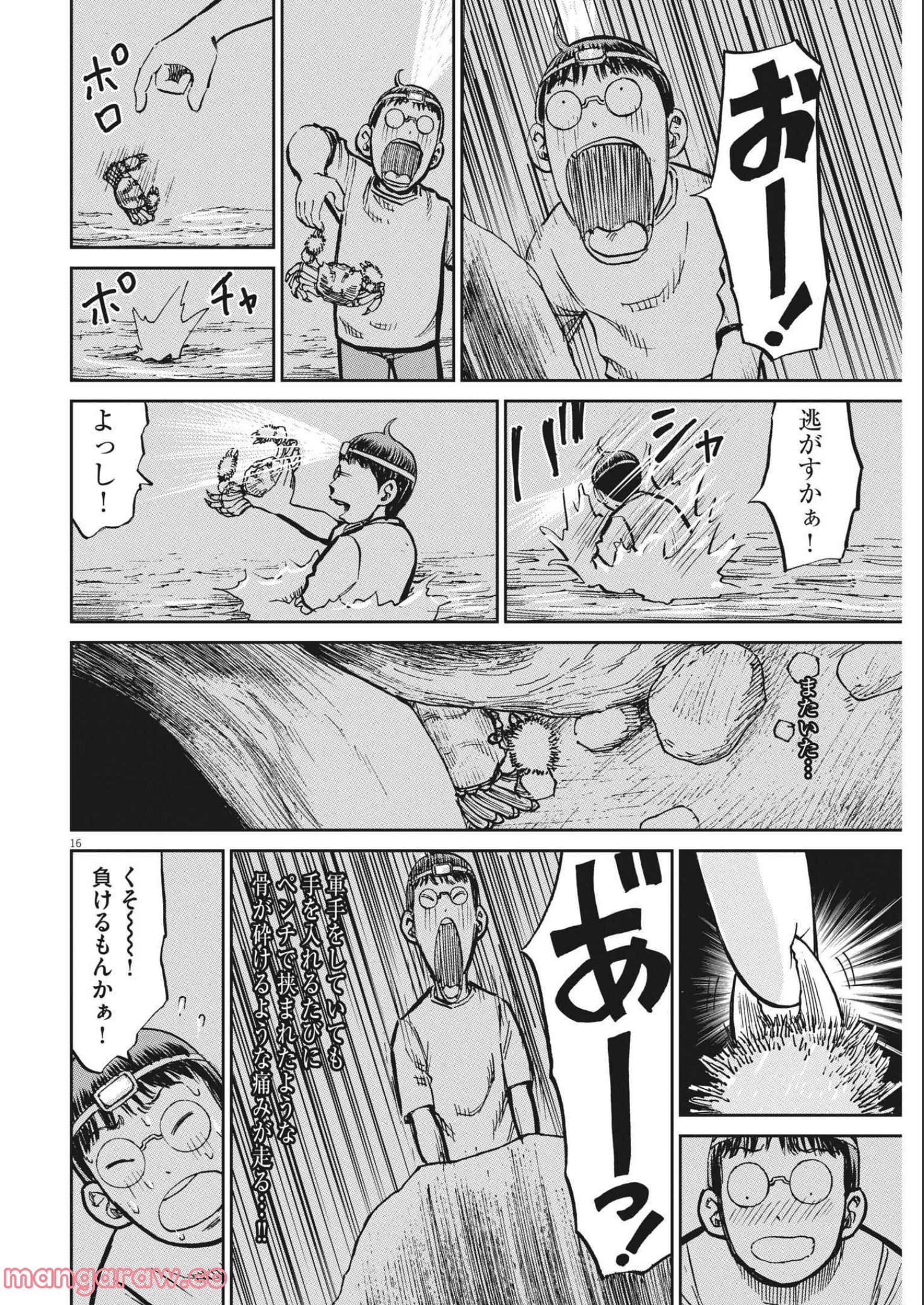 P16
