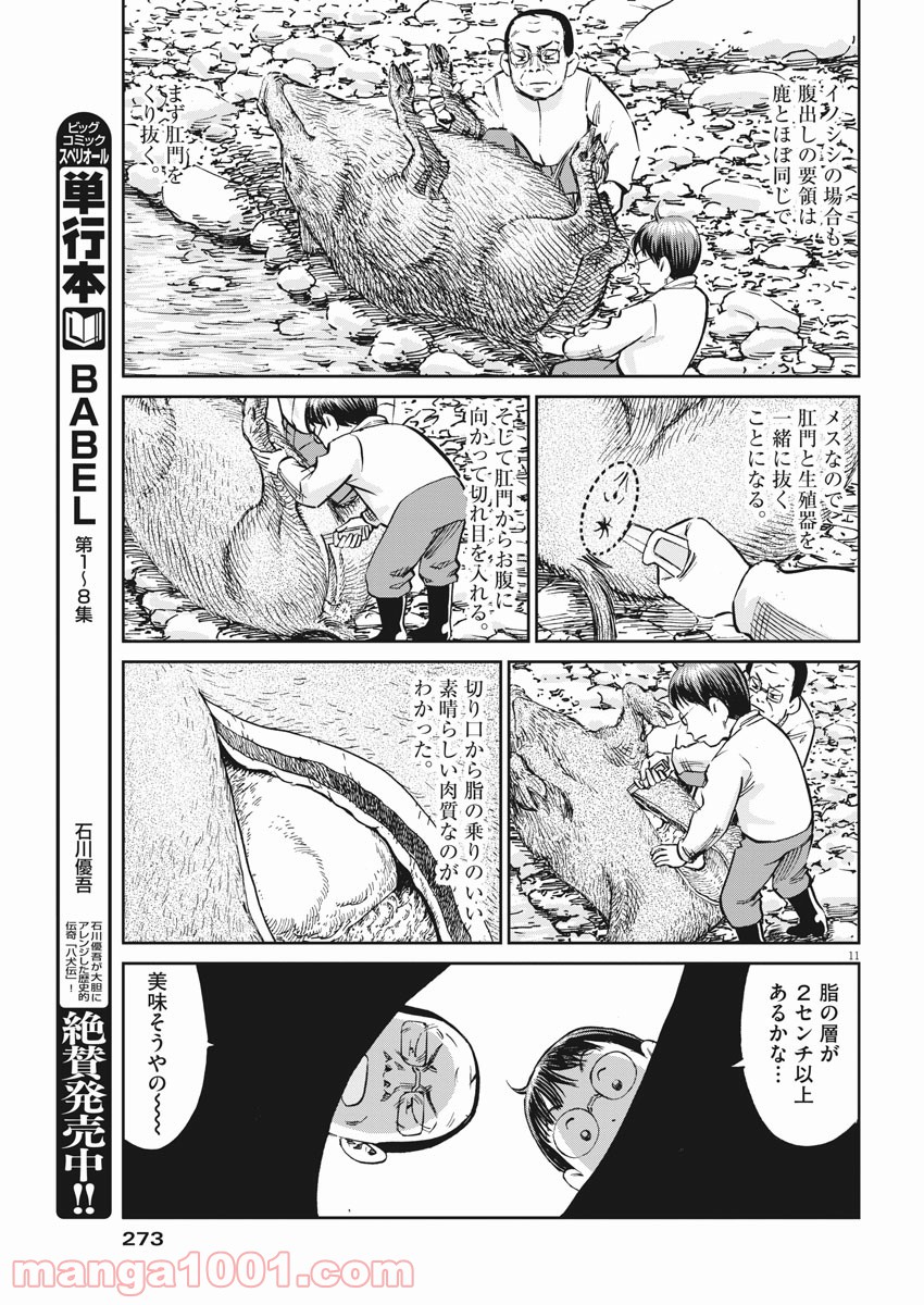 P11