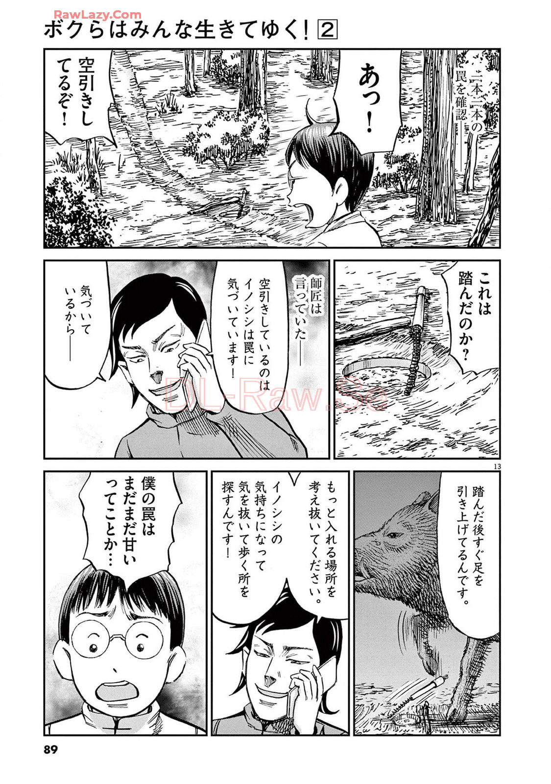 P13