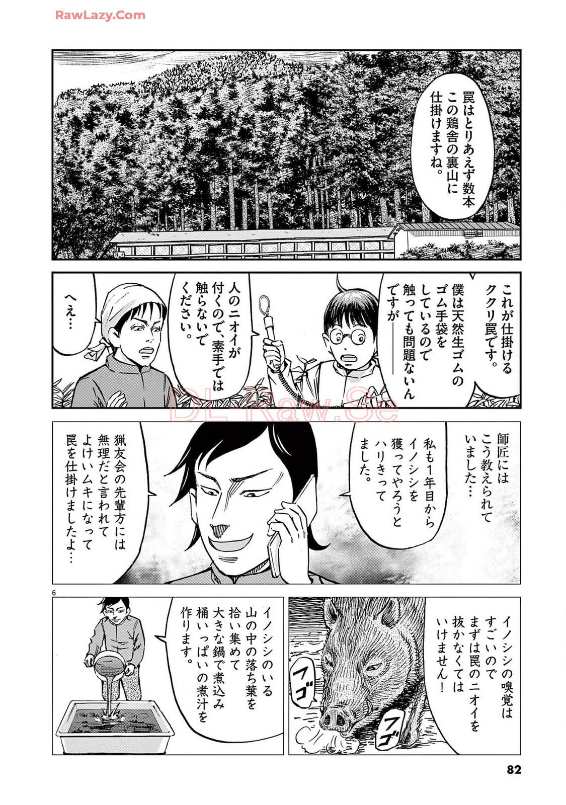 P6