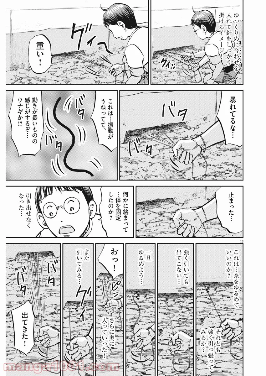 P13