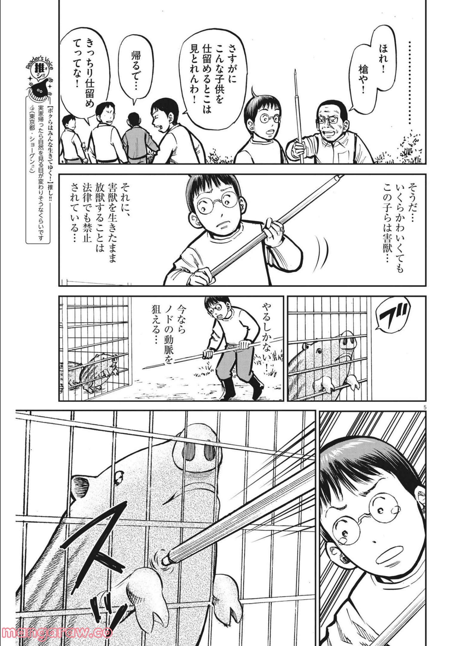 P5