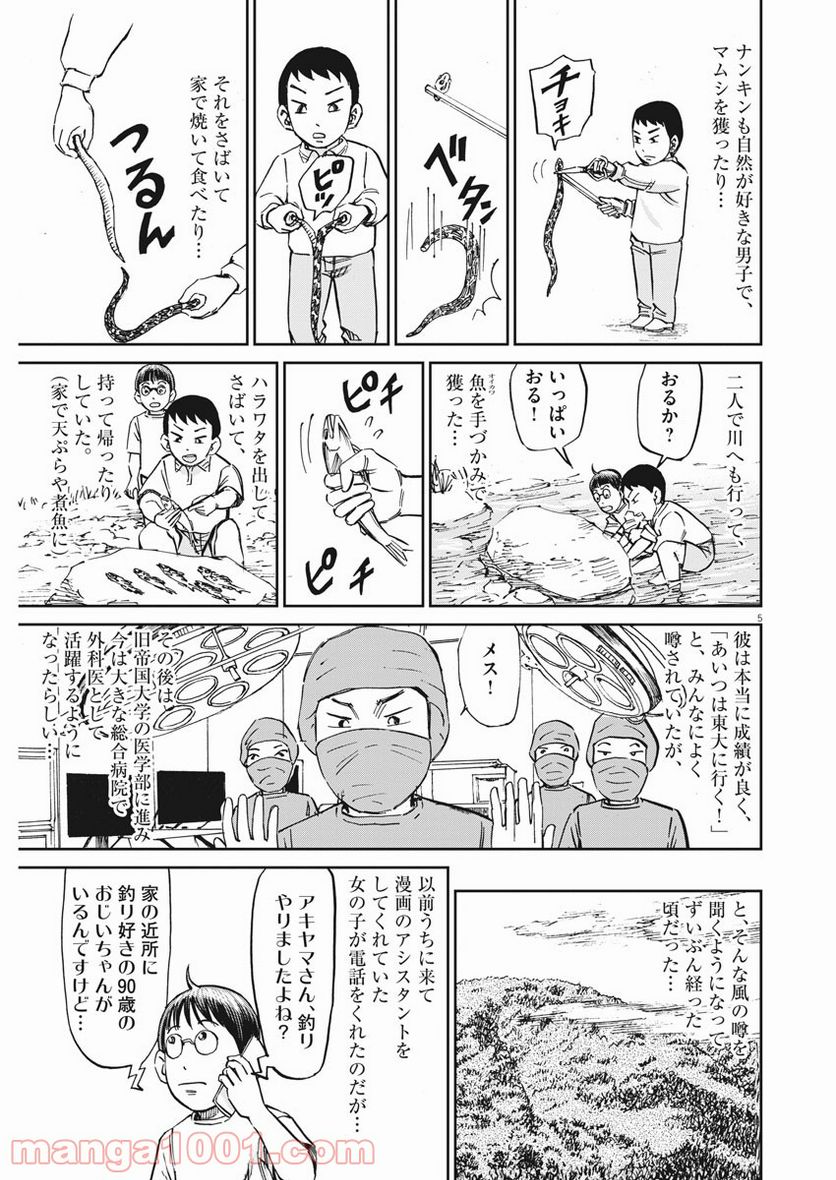 P5