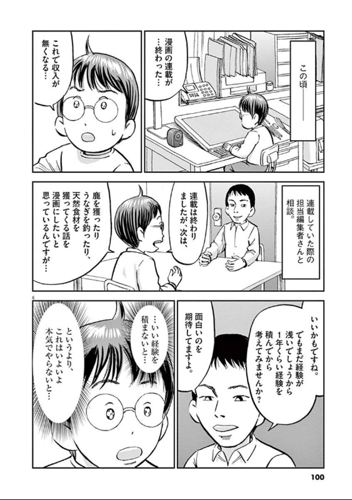P6