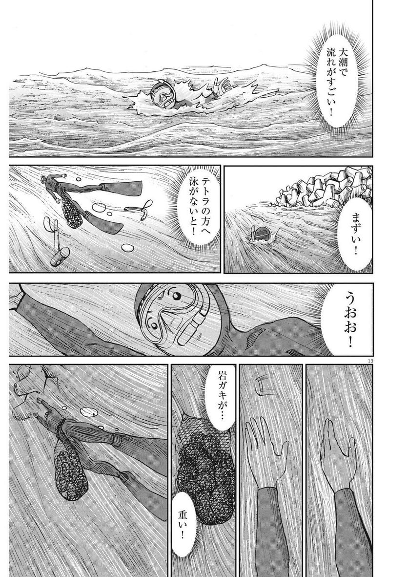 P13
