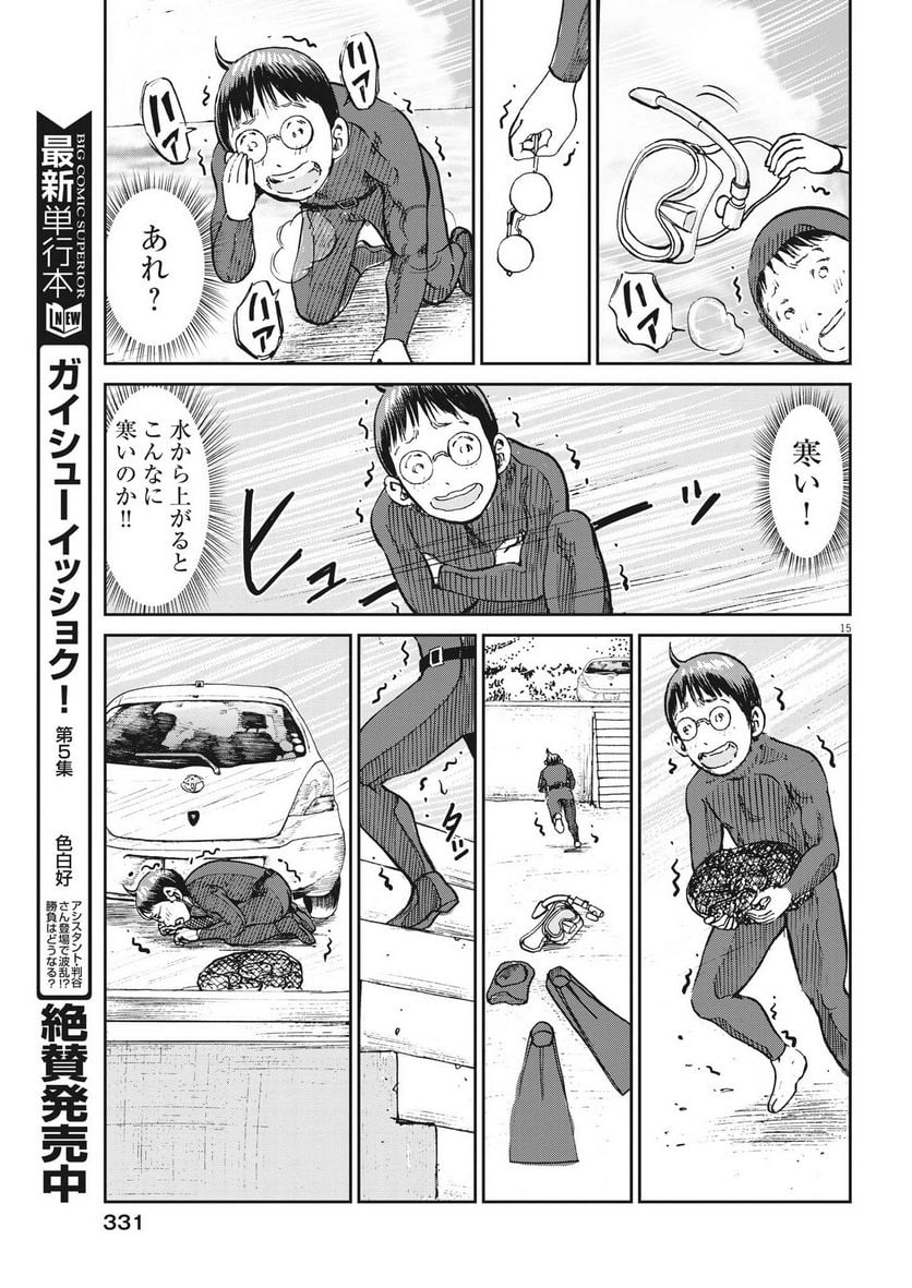 P15